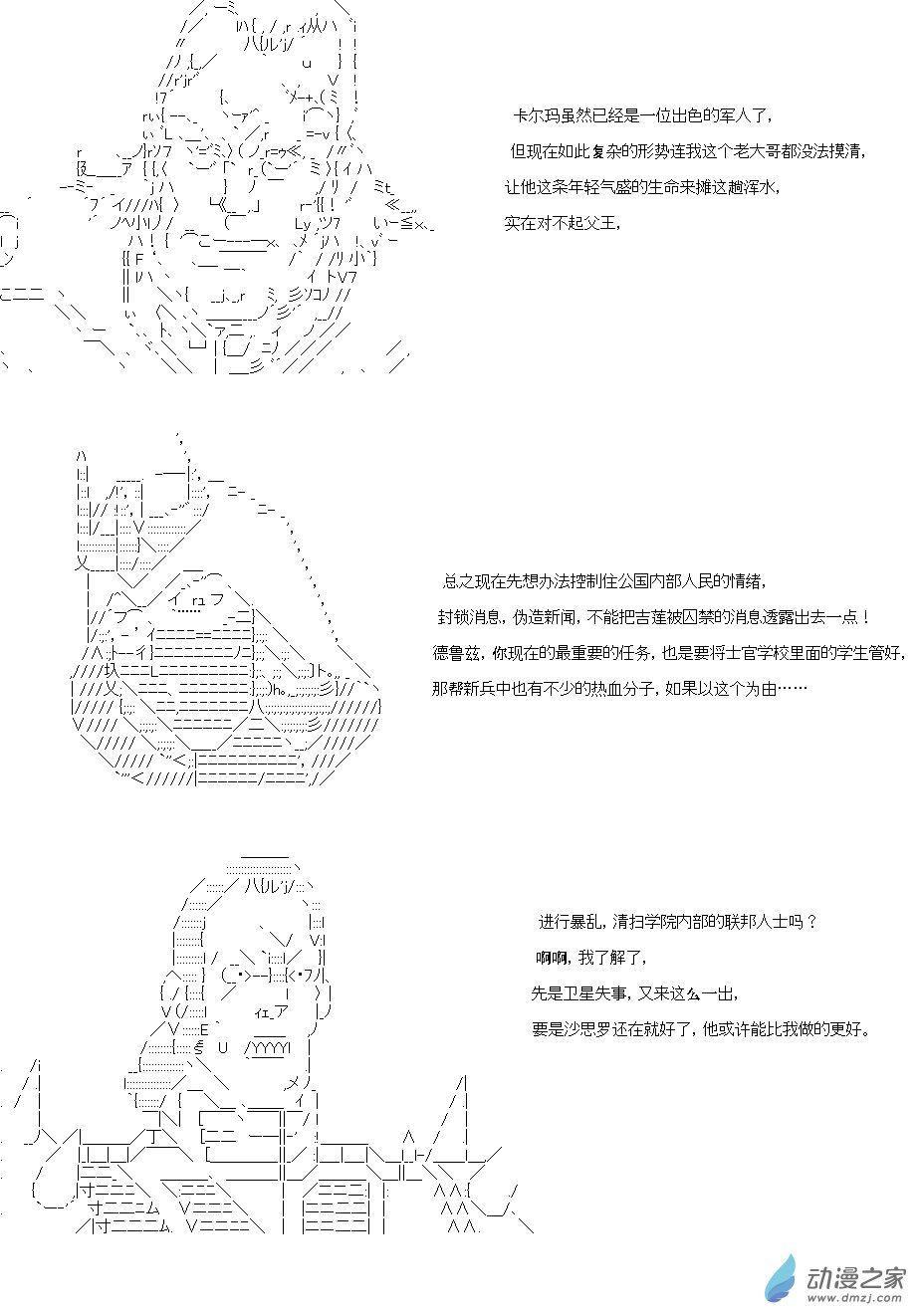 第07话