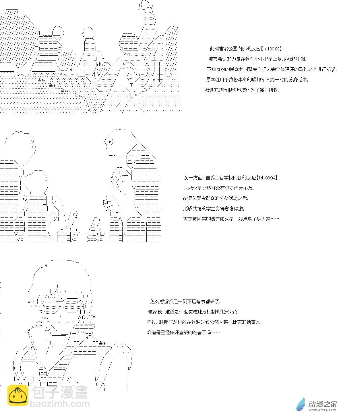 第07话