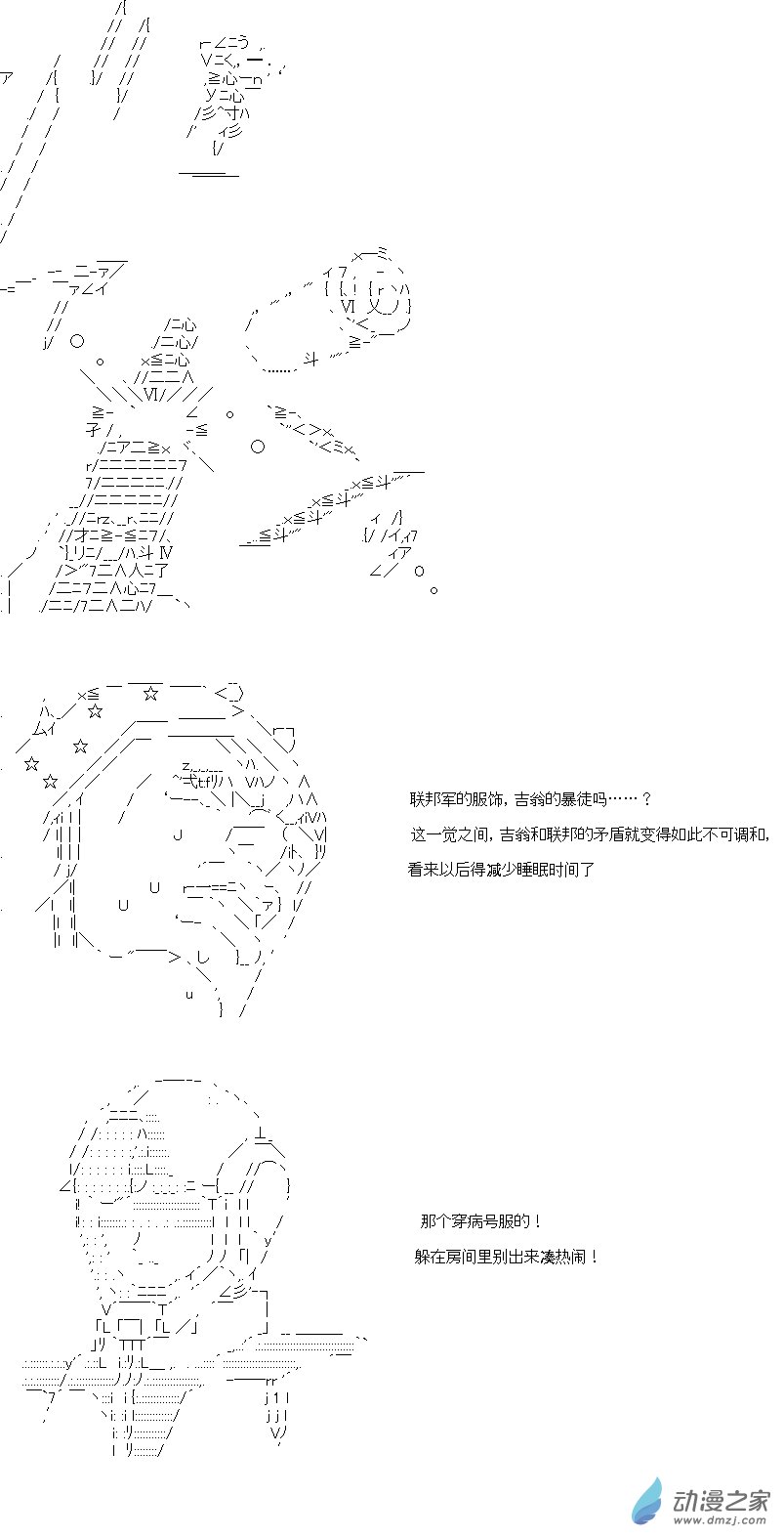 第07话