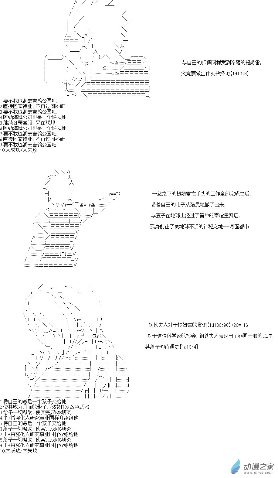 第06话