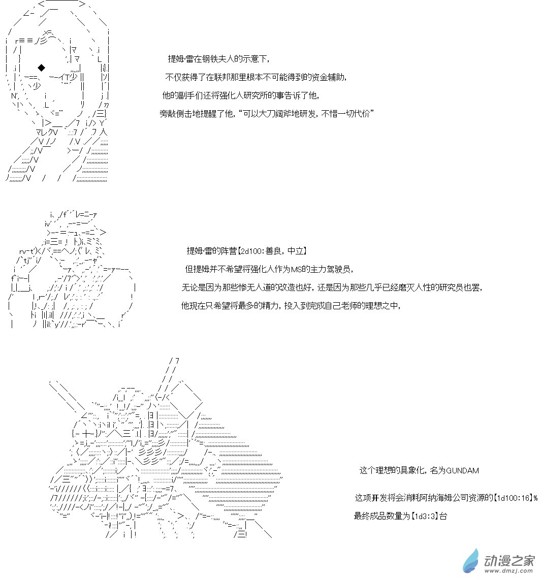 第06话