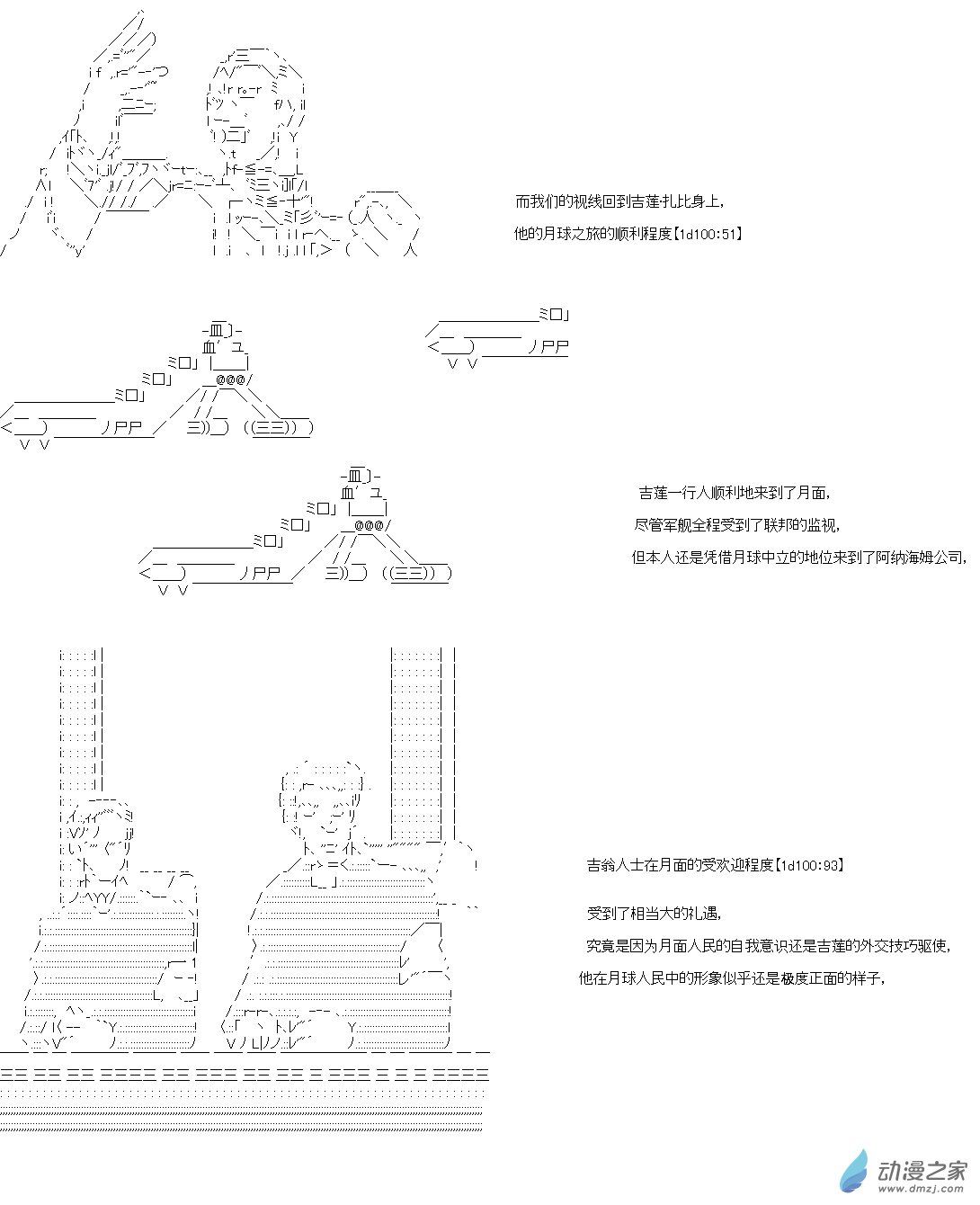 第06话