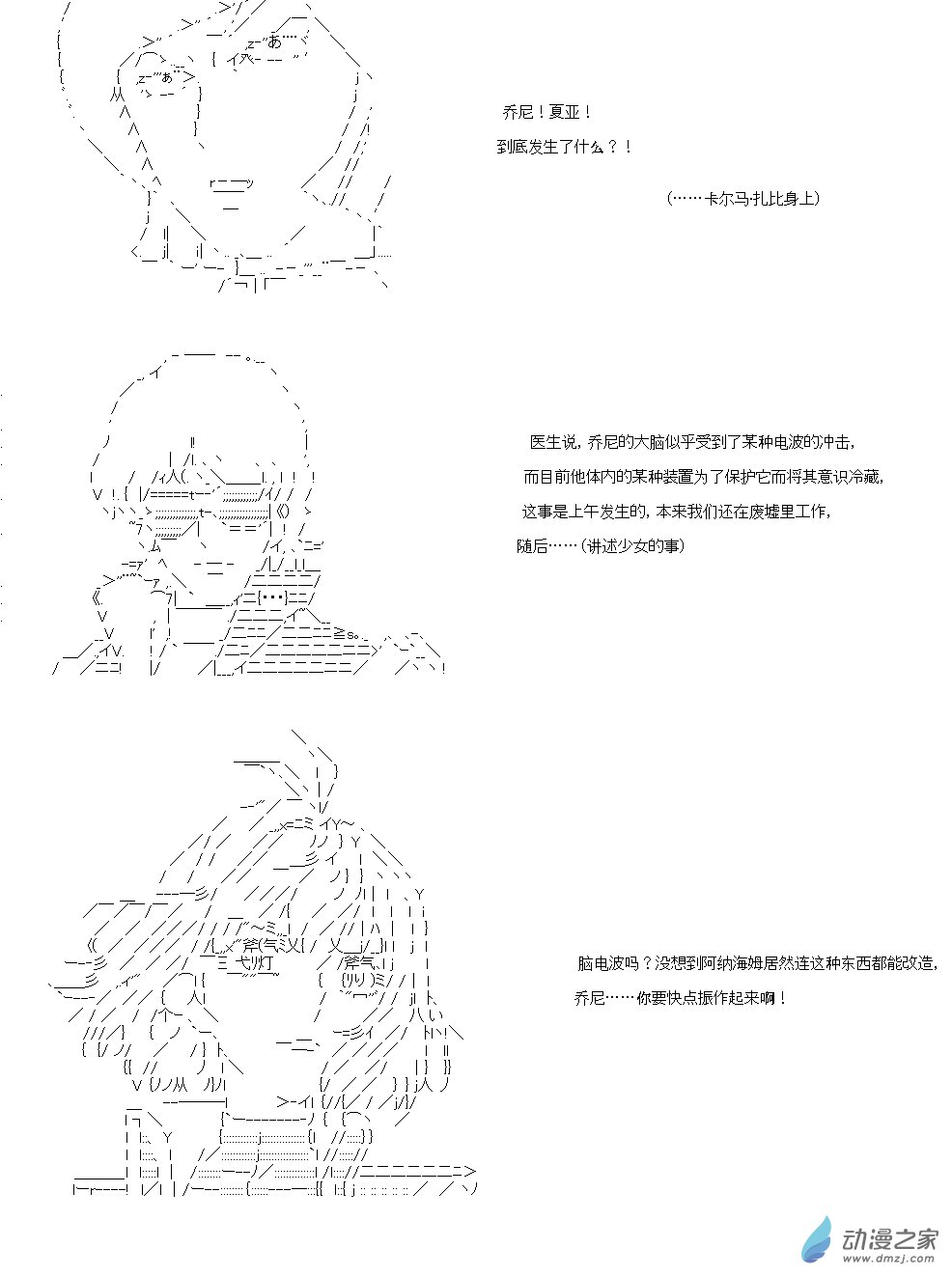 第06话