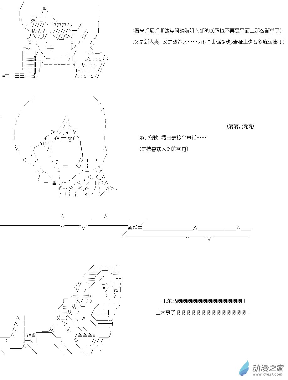 第06话