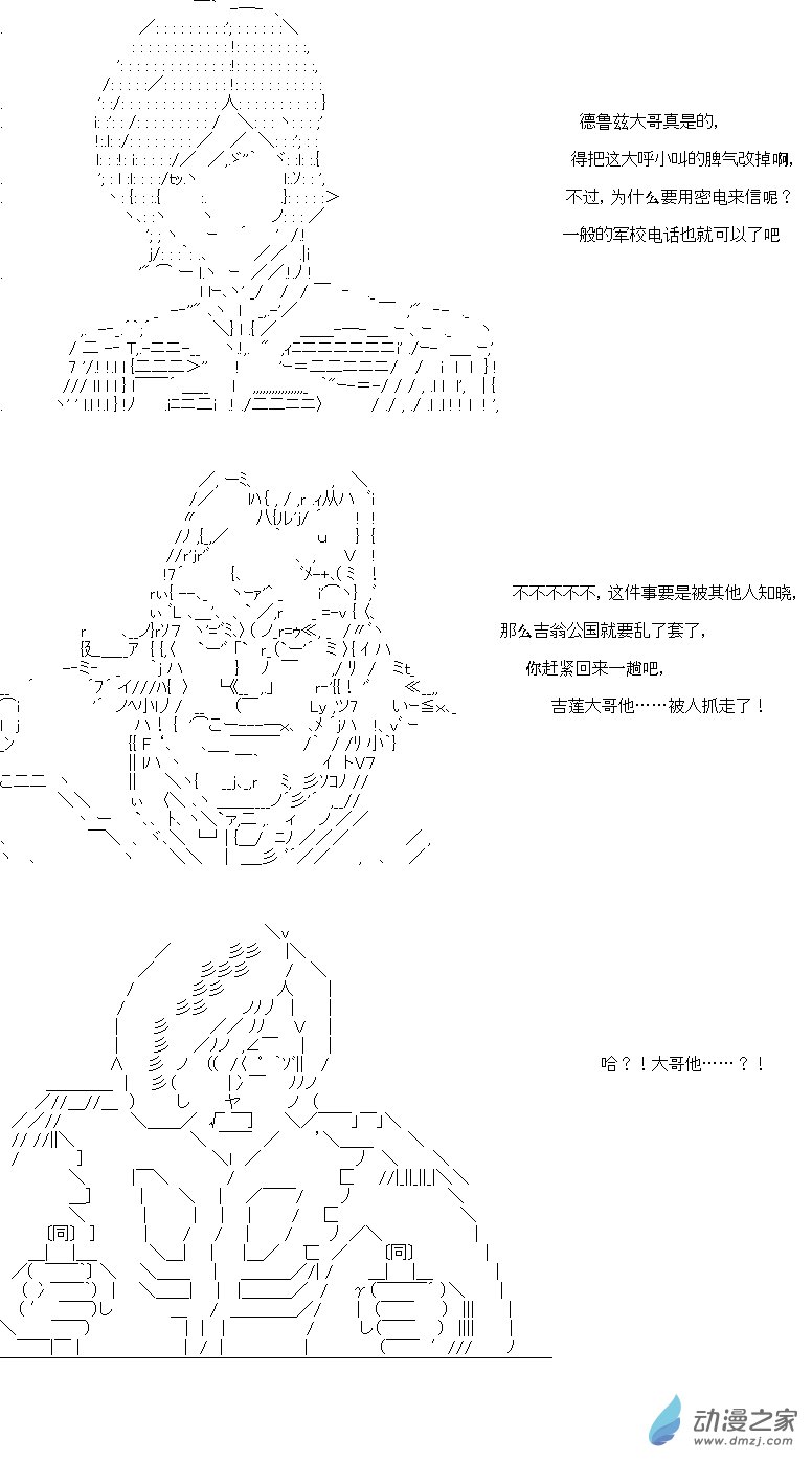 第06话