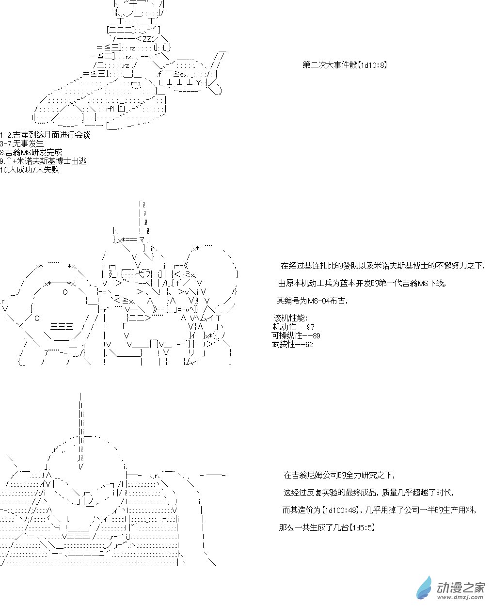 第05章