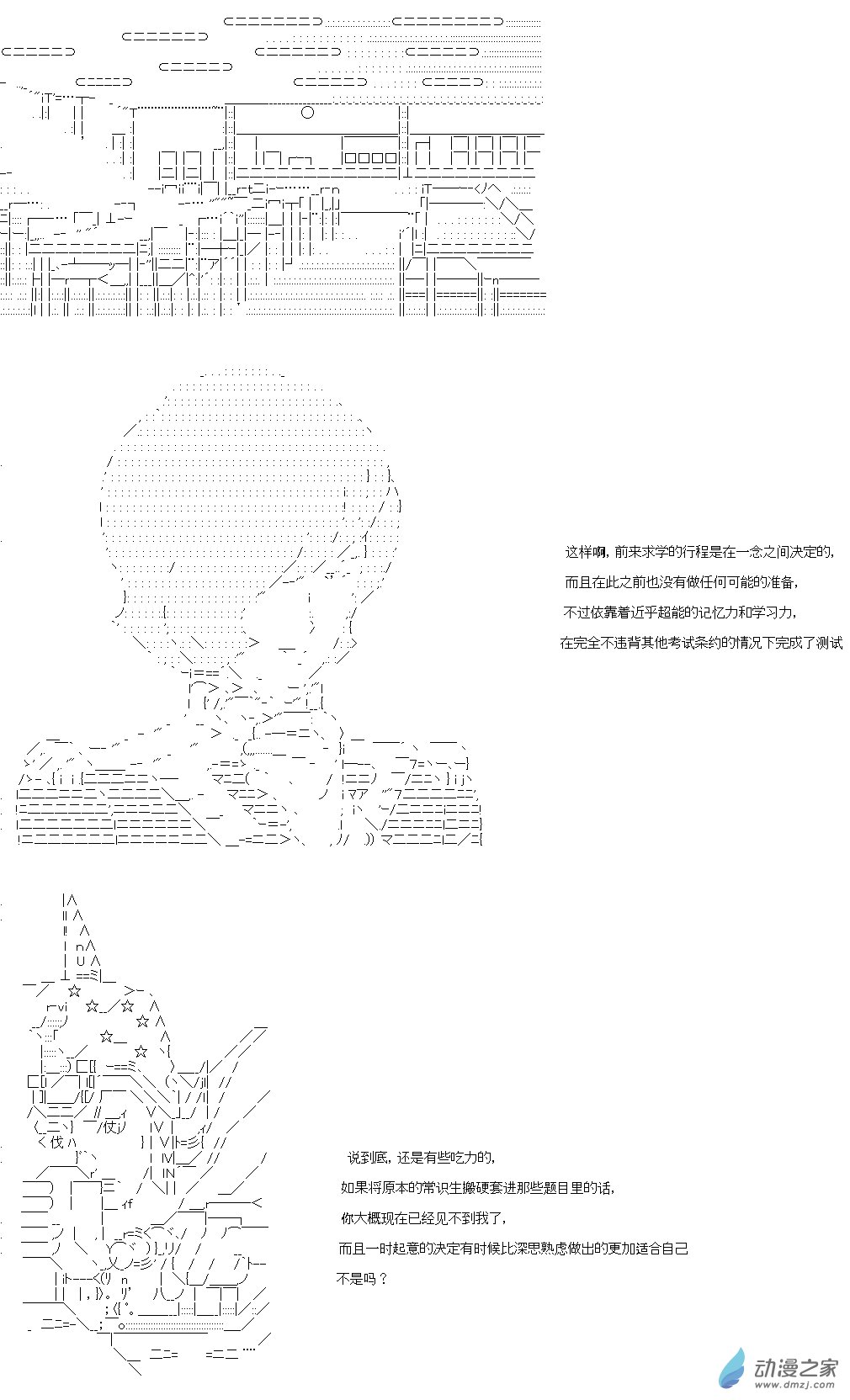 第03章