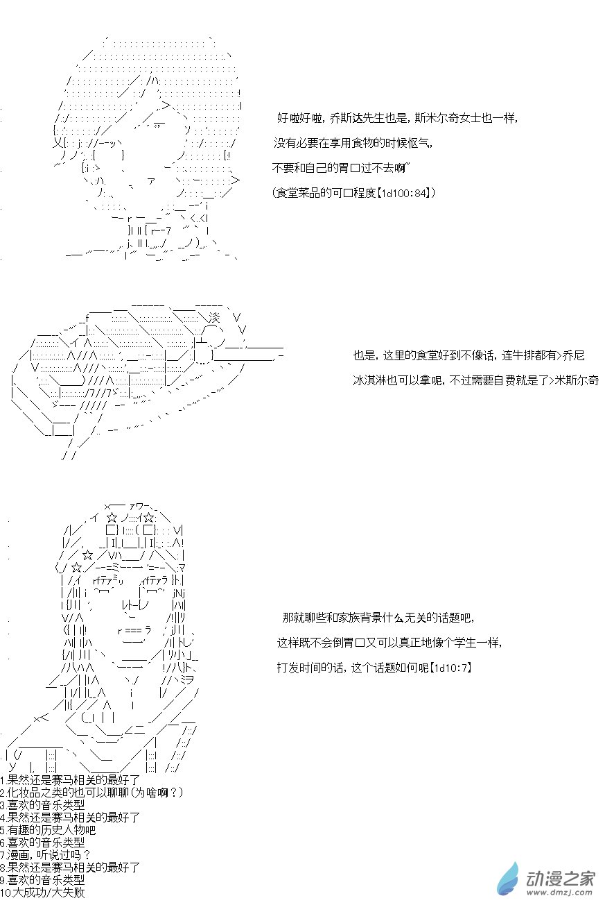 第03章