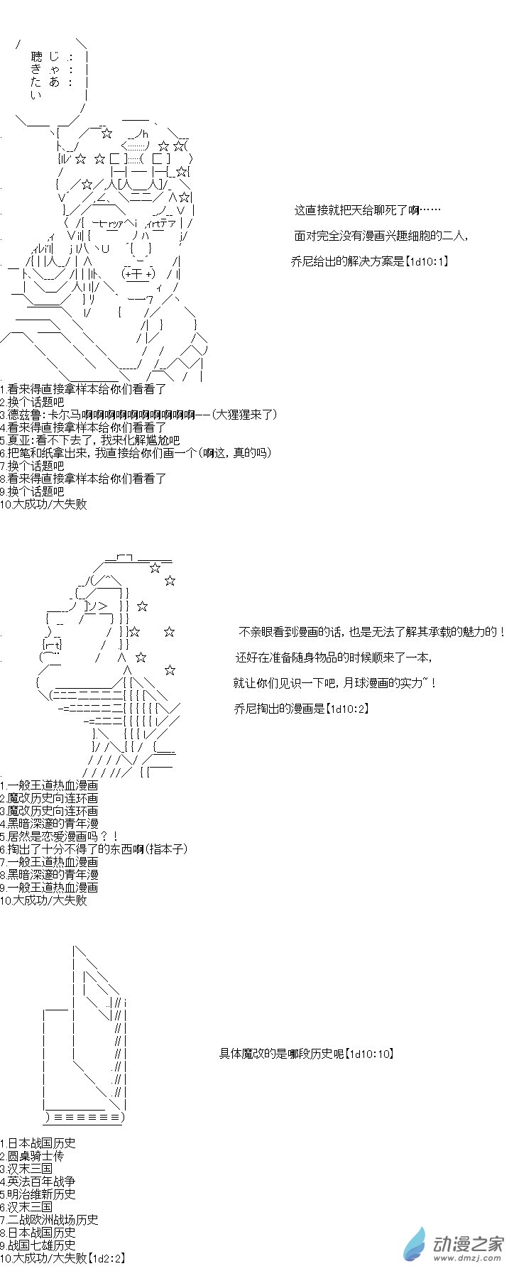 第03章