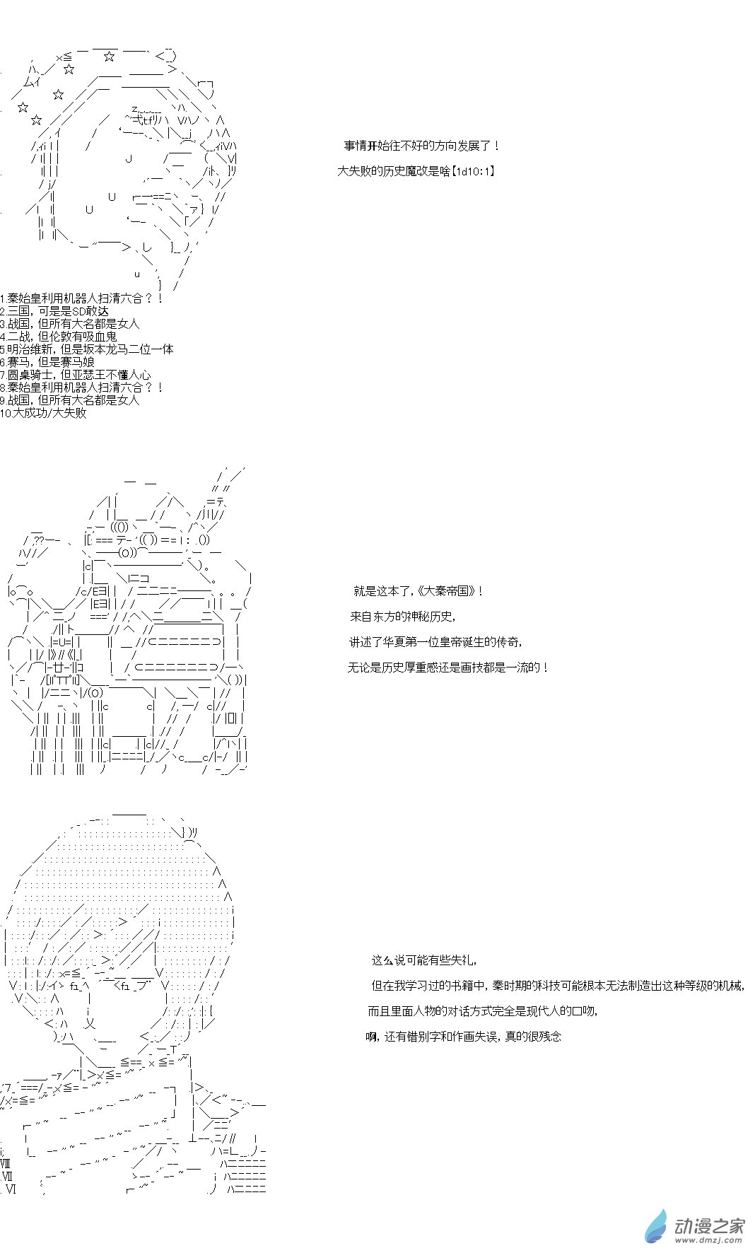 第03章