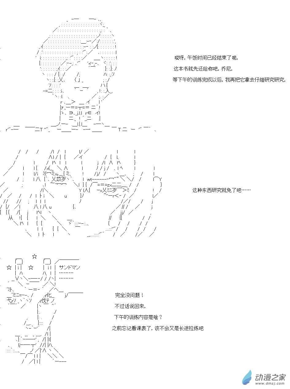 第03章