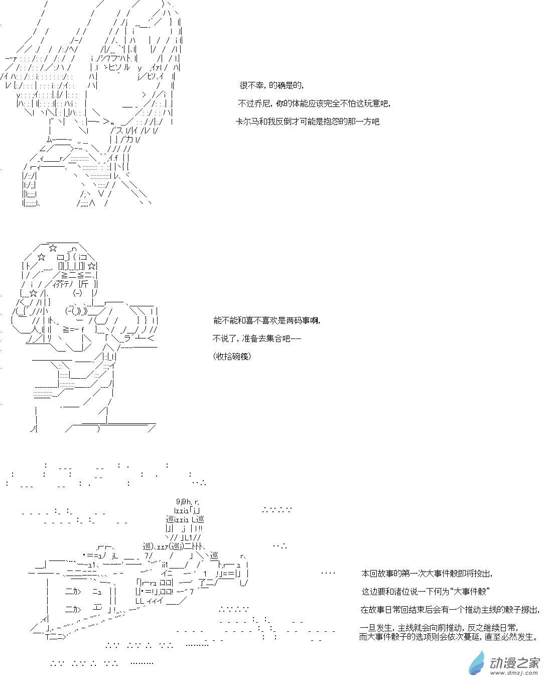 第03章