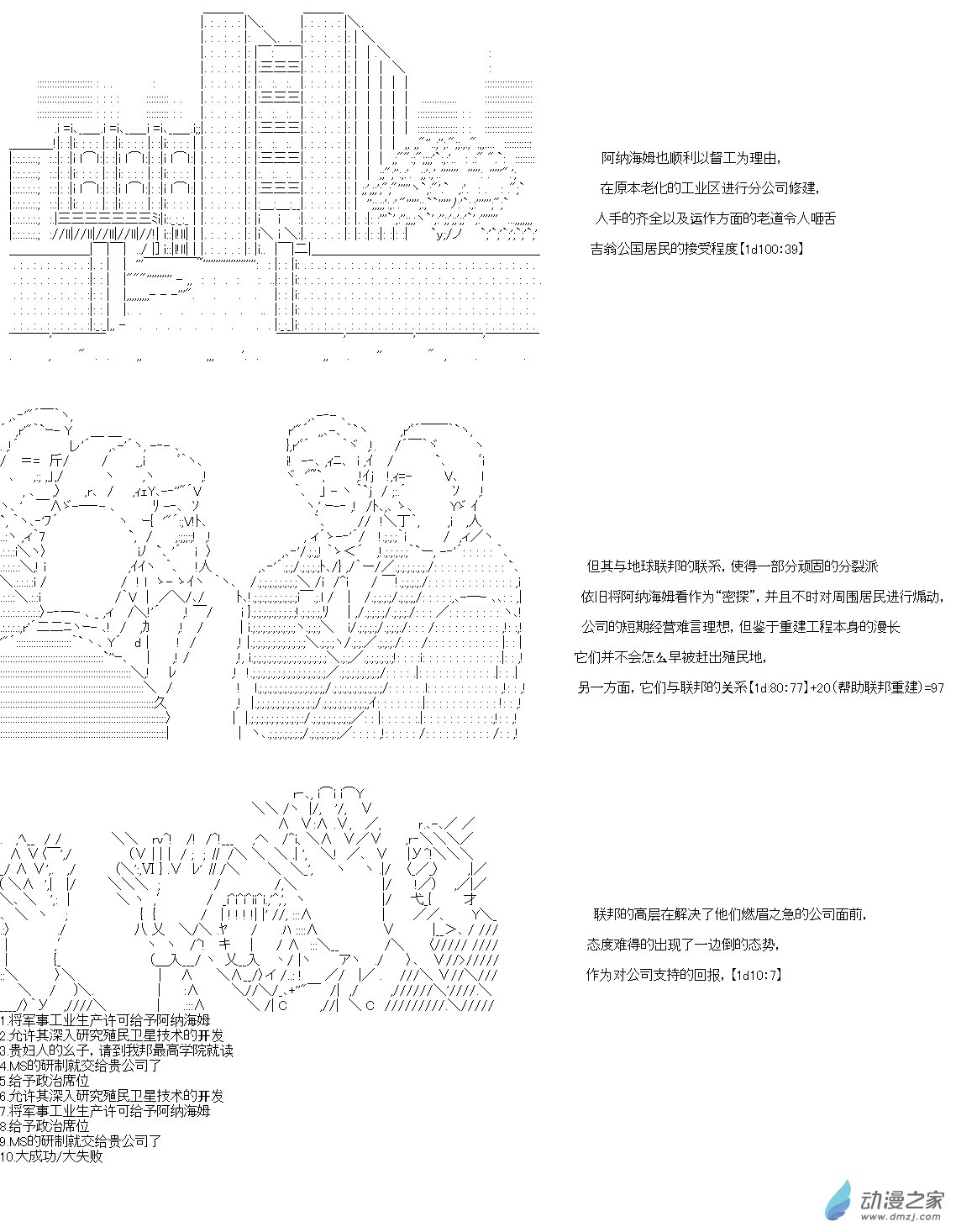 第03章