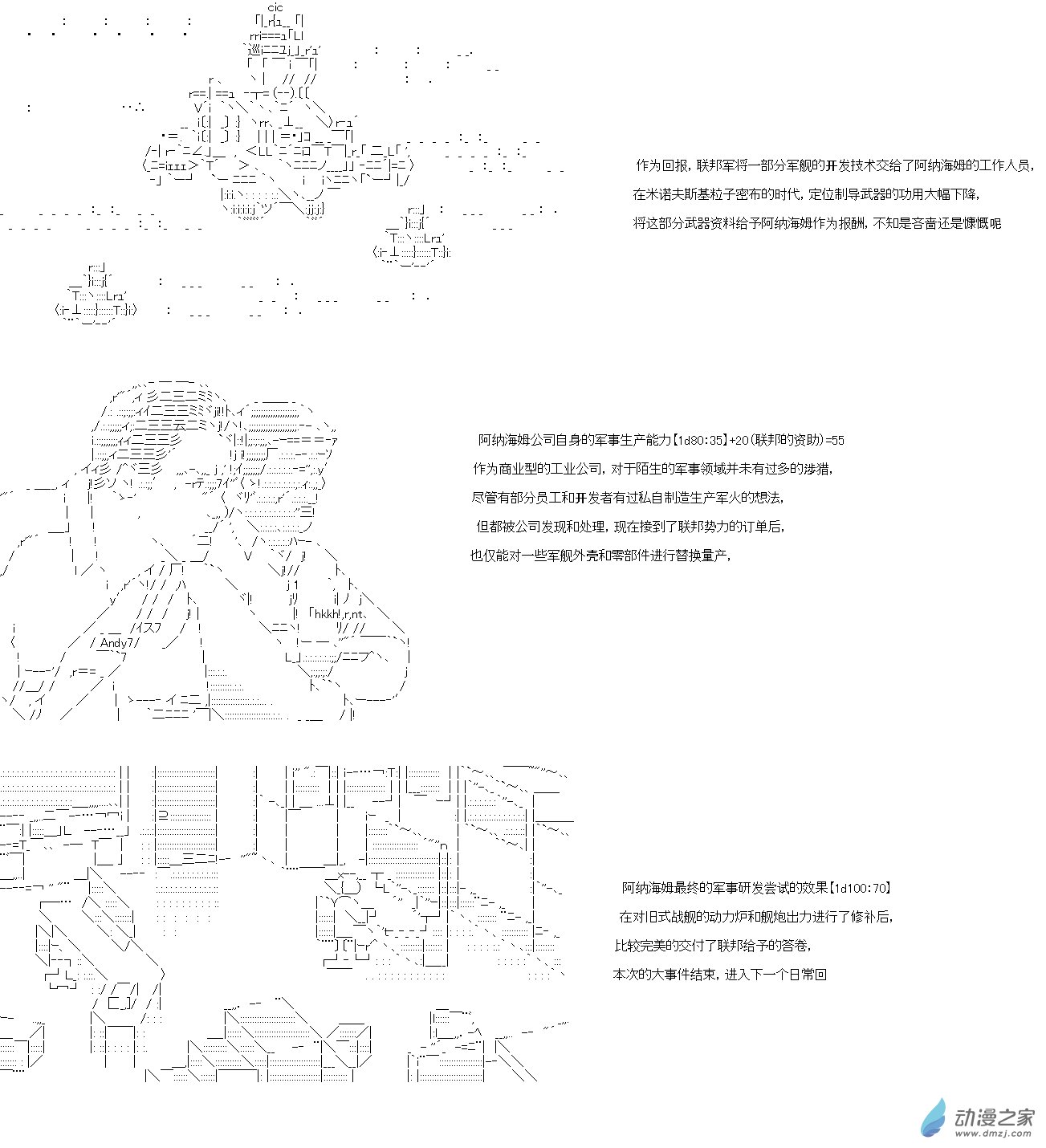 第03章