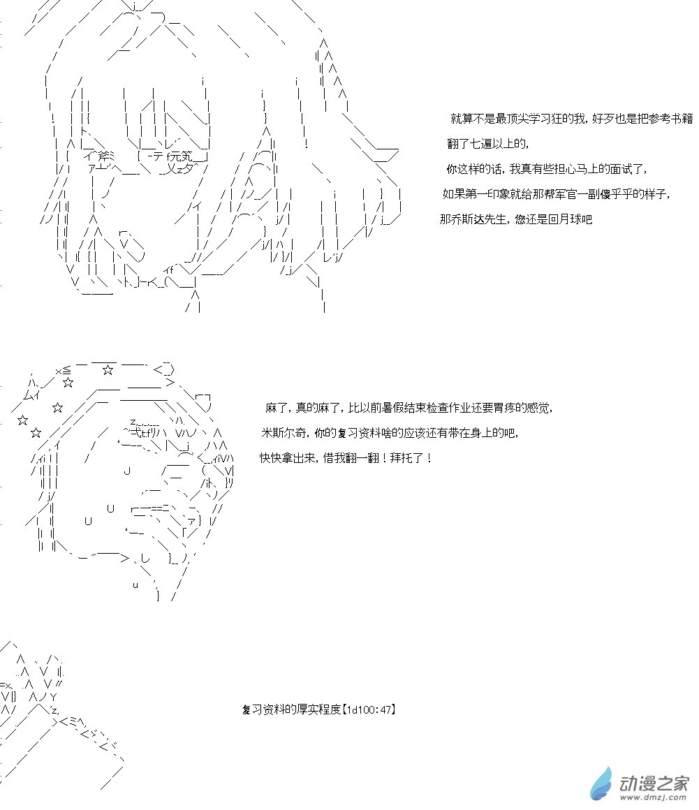 第02话