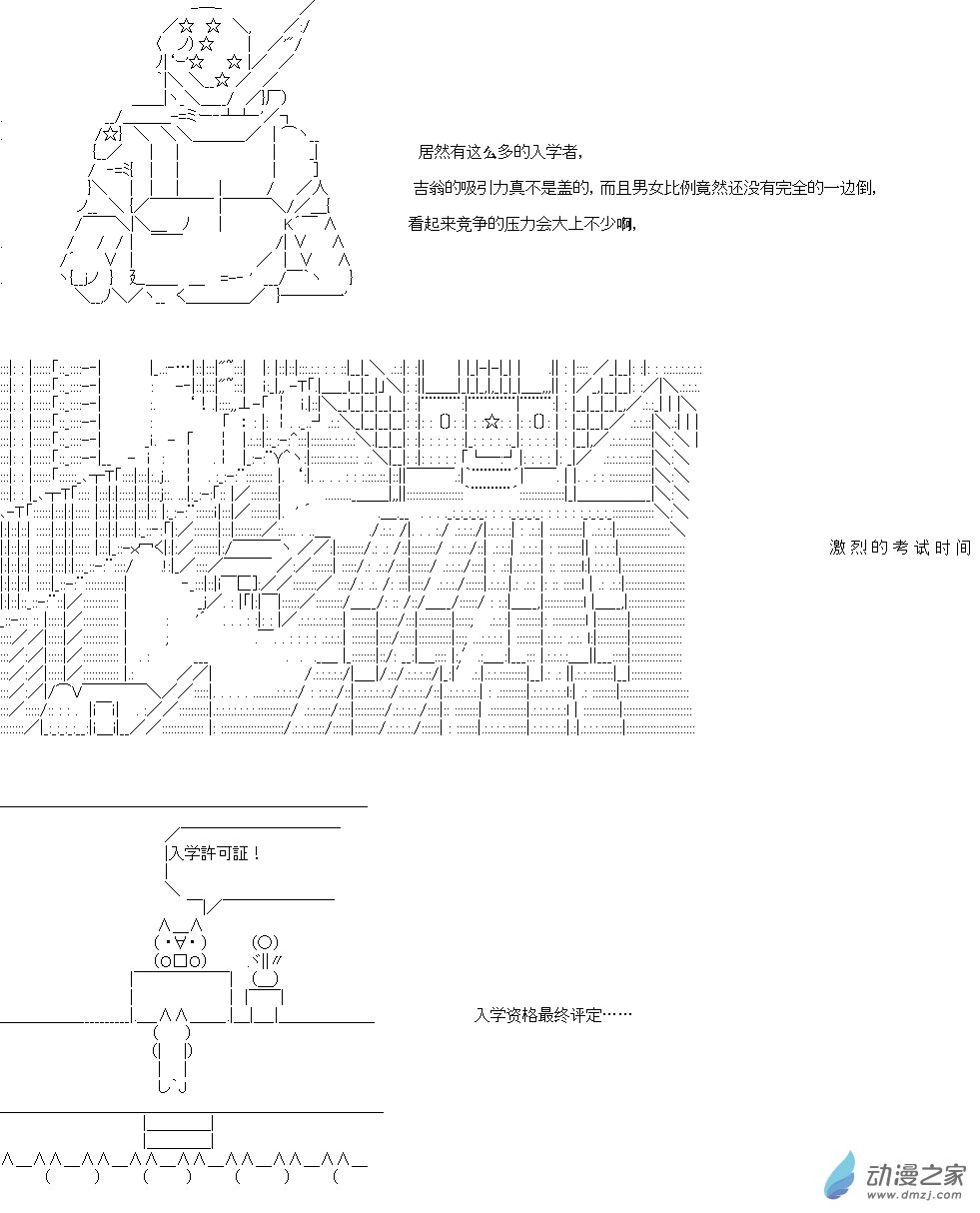 第02话
