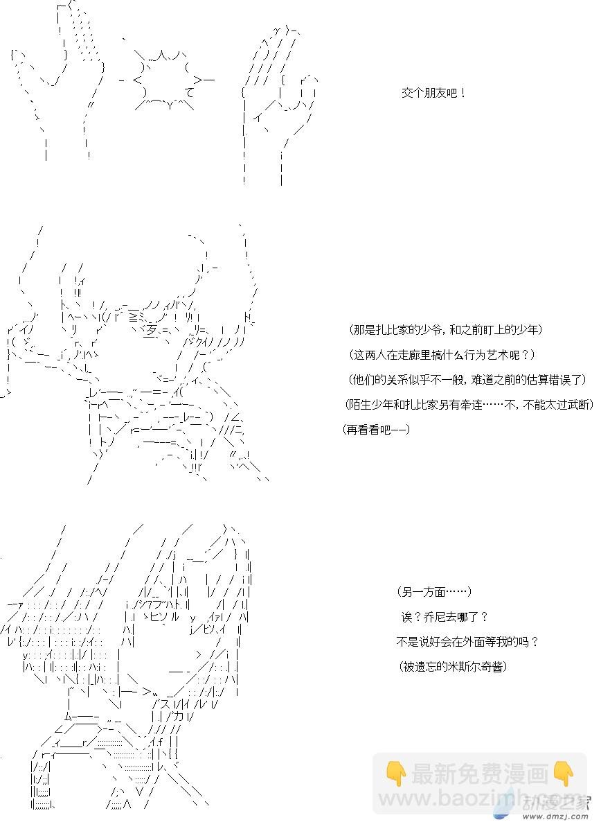 第02话