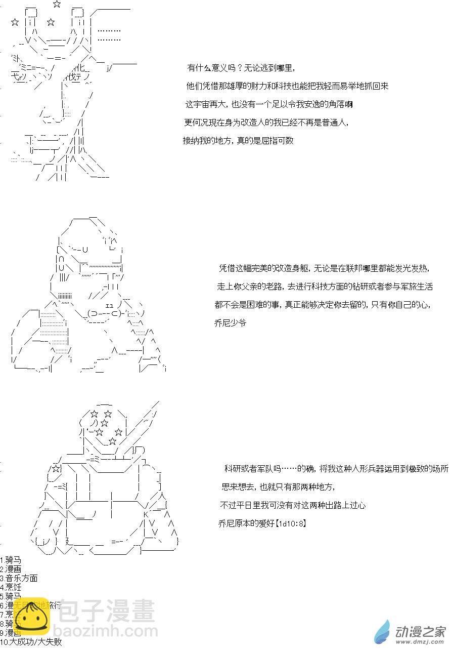 第01话
