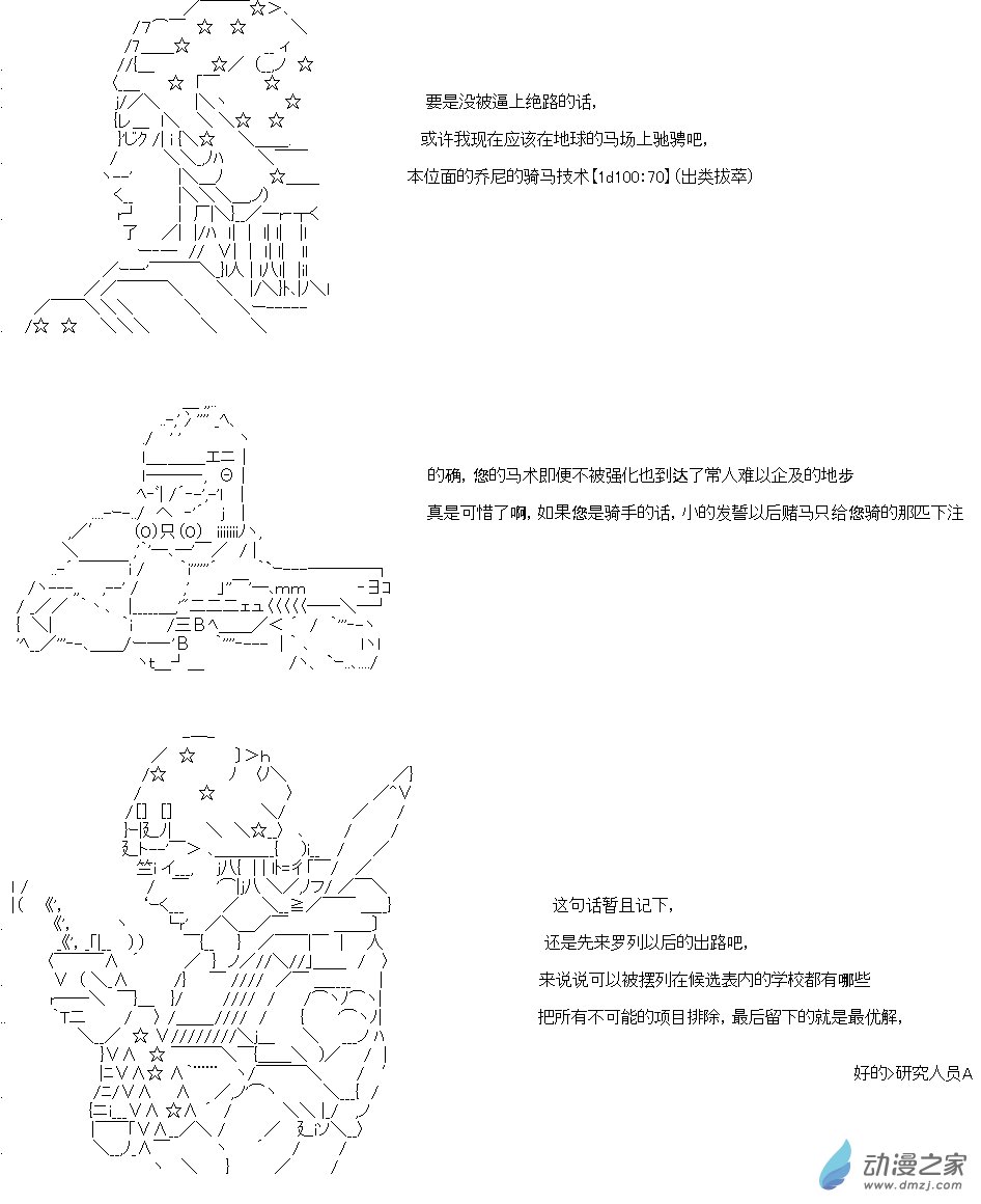 第01话