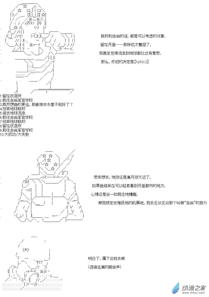 第01话