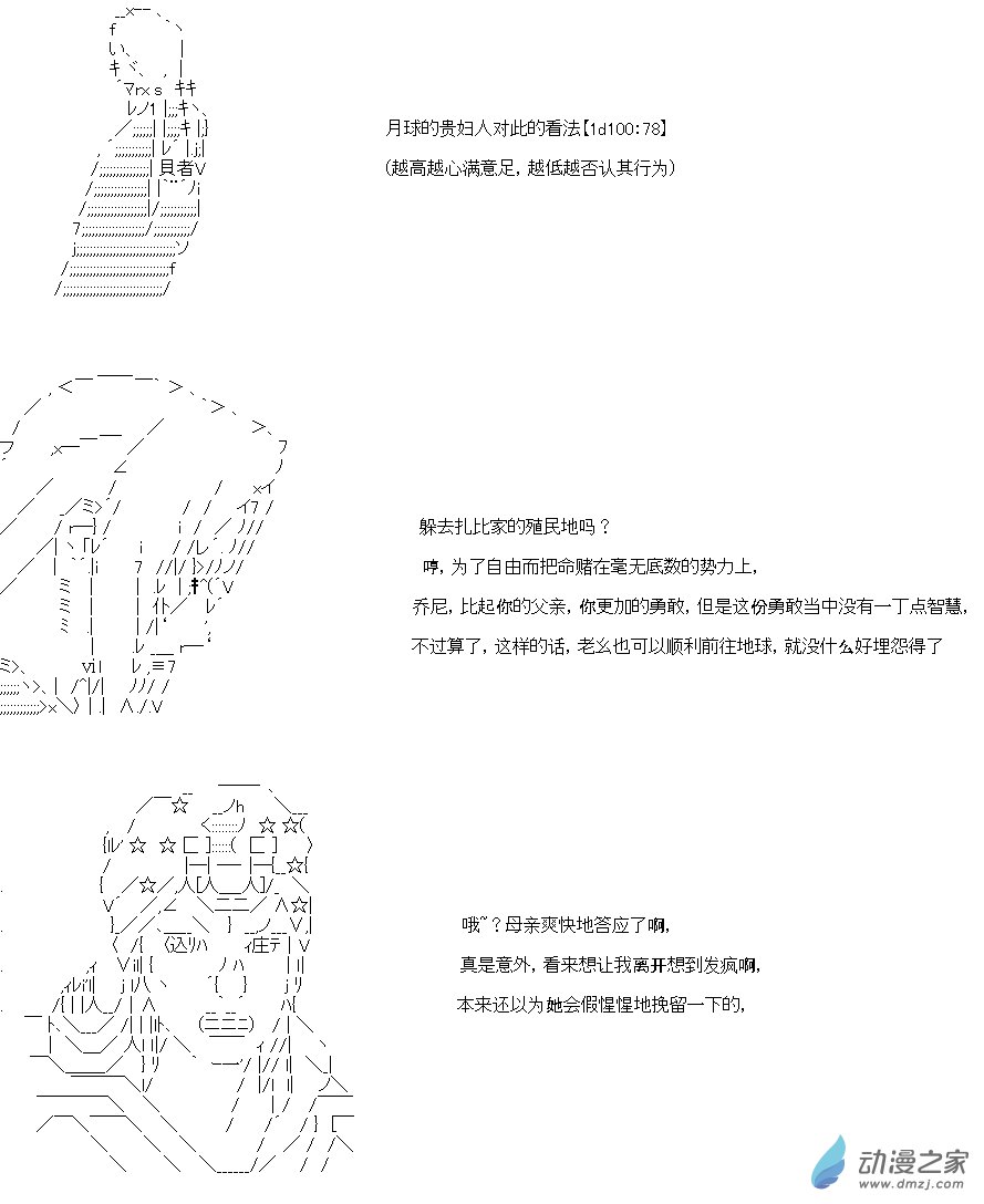 第01话