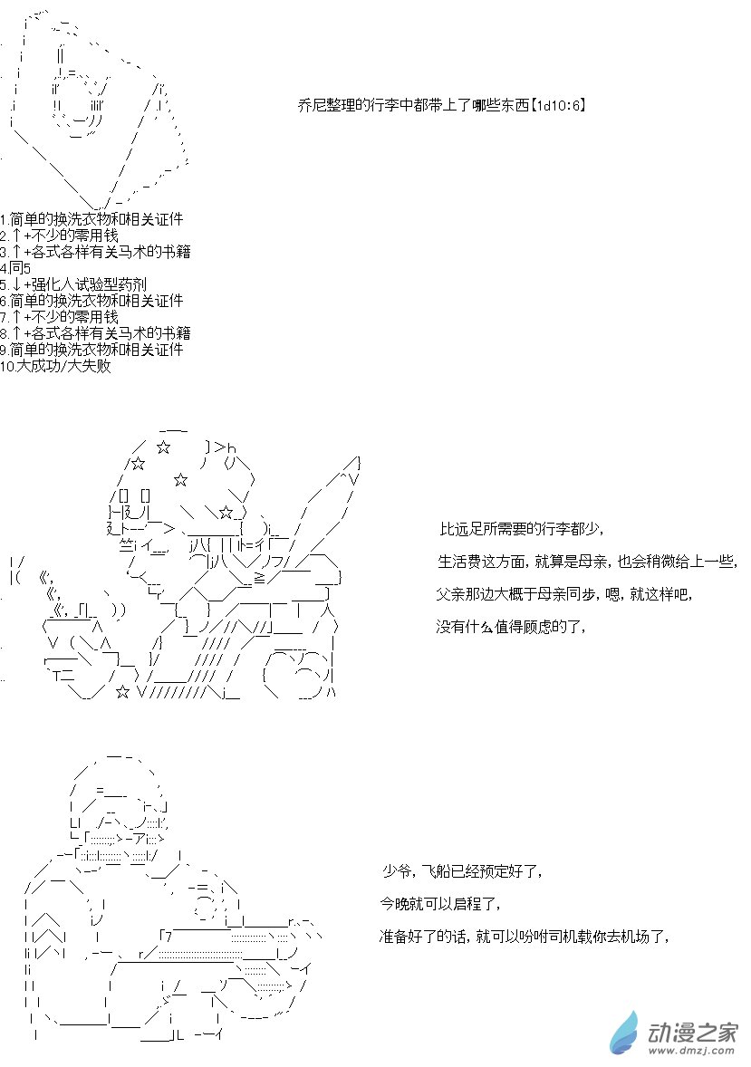 第01话