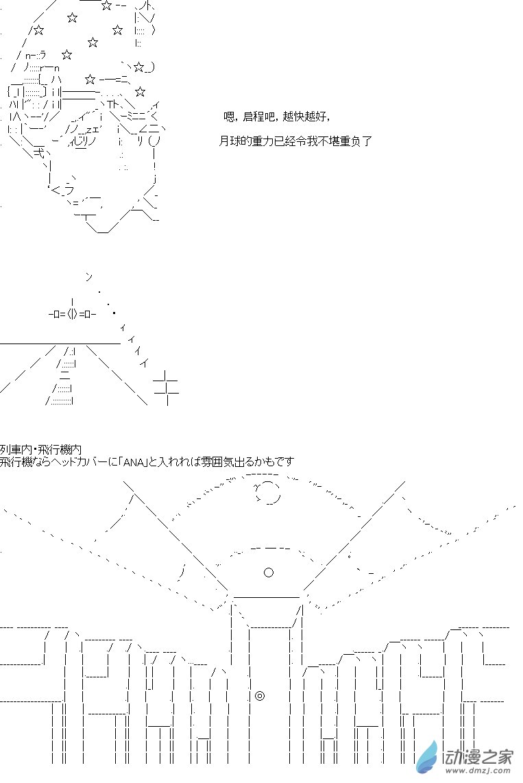 第01话