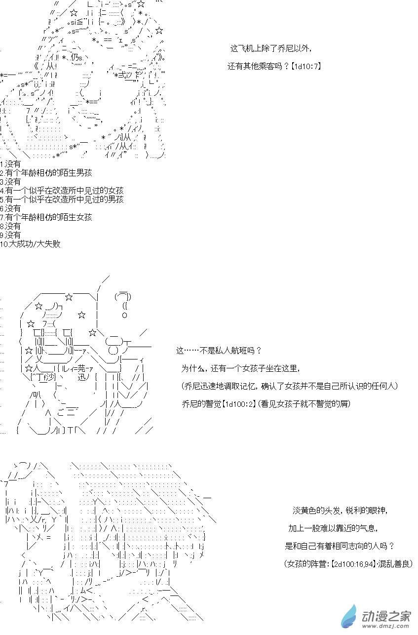 第01话