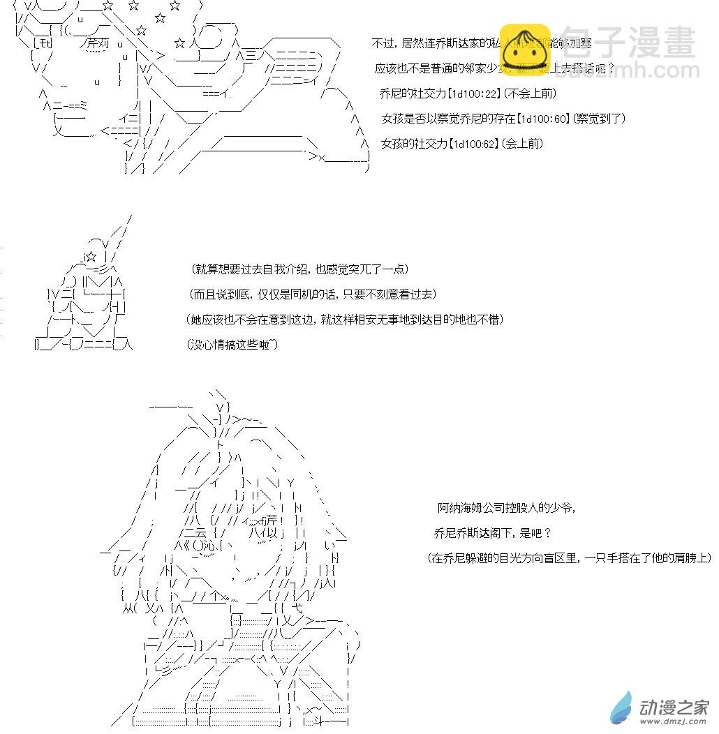 第01话