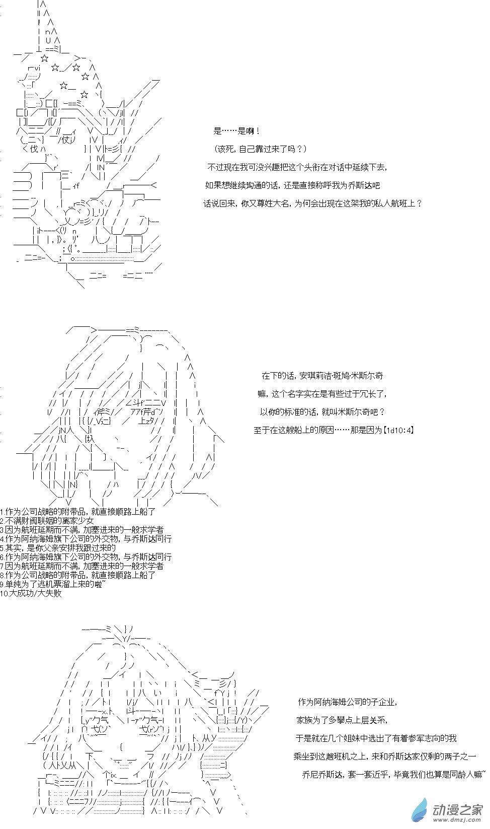 第01话
