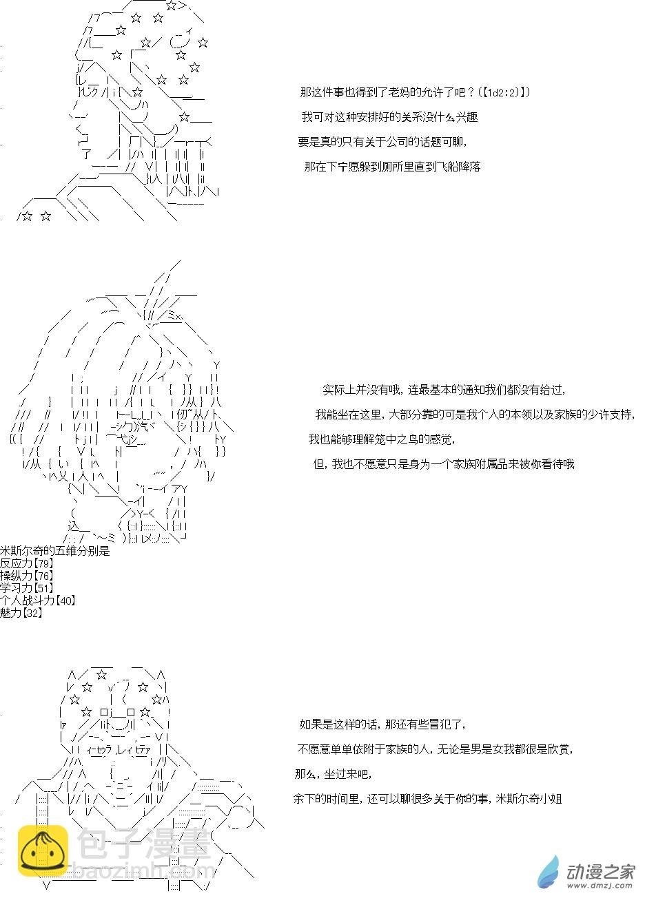 第01话