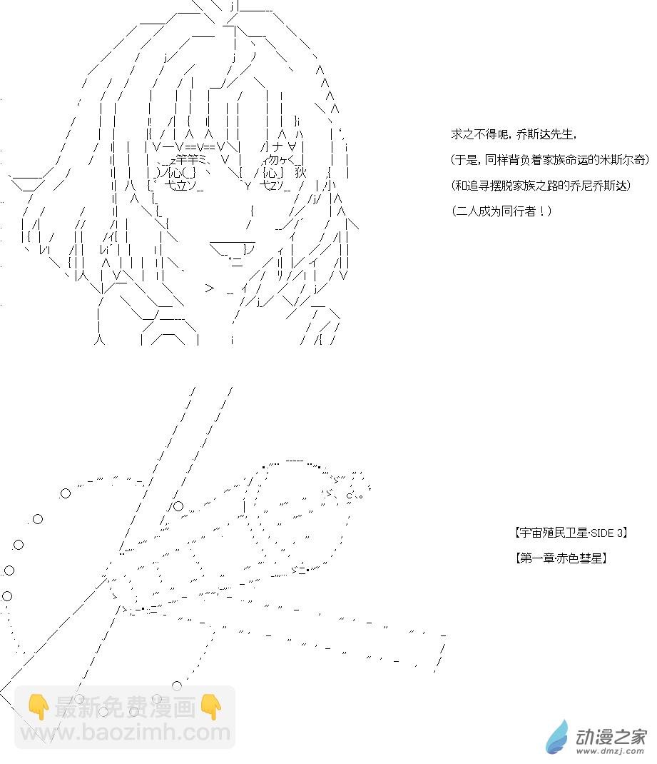 第01话