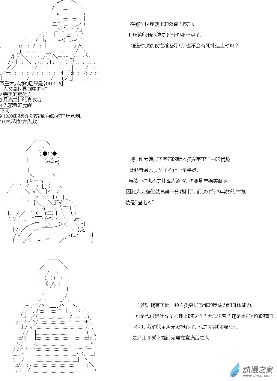 第00话