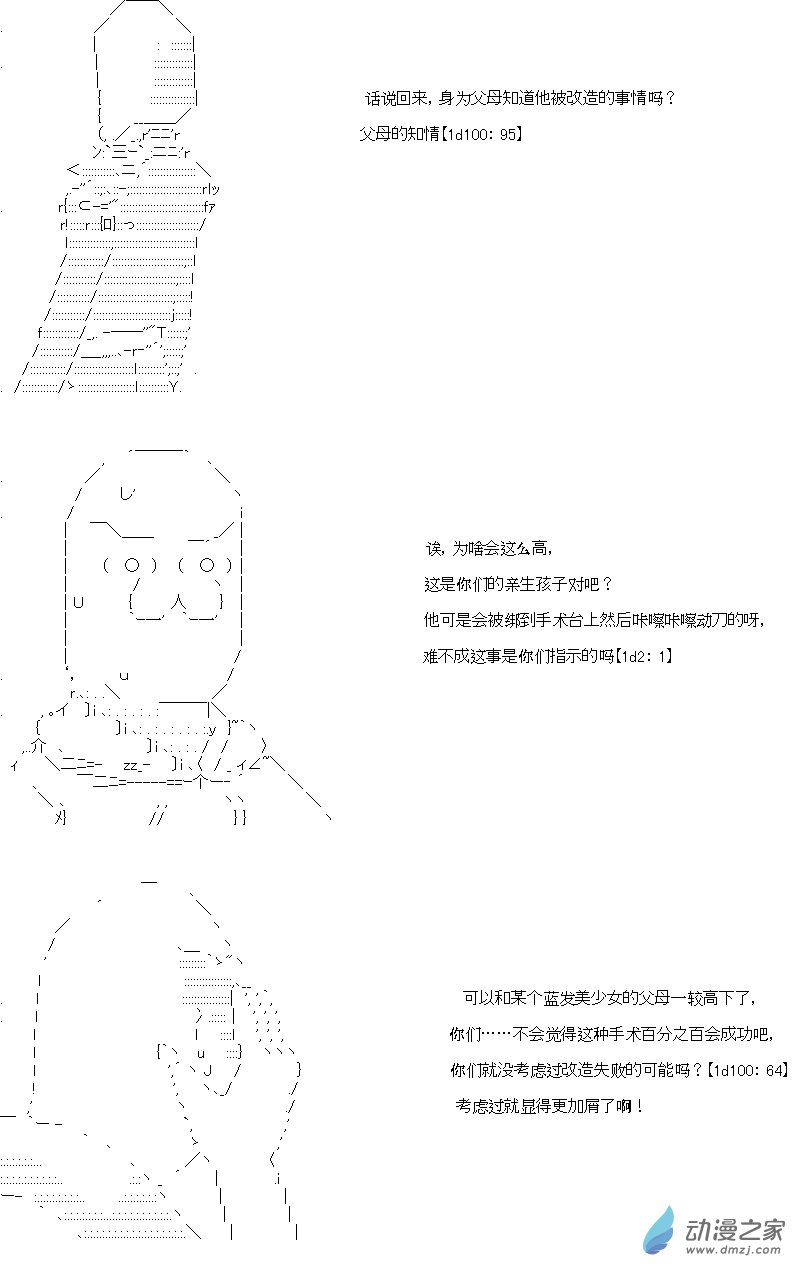 第00话