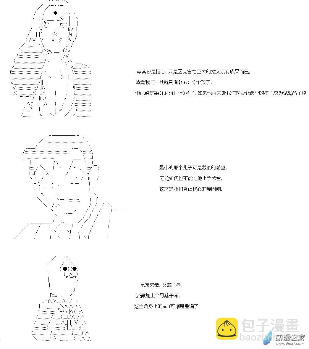 第00话