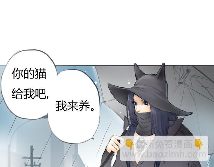第4话 逃离猫咪王国？