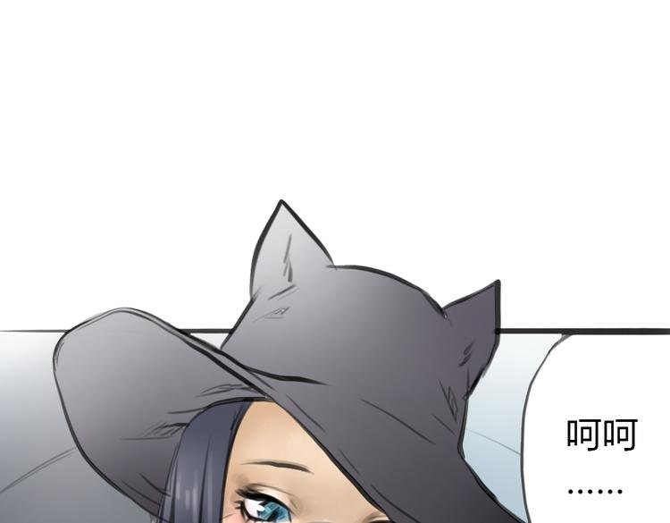 第4话 逃离猫咪王国？
