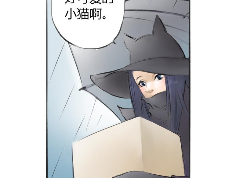 第4话 逃离猫咪王国？