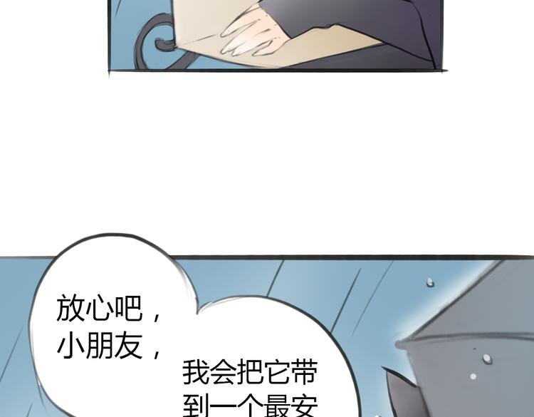 第4话 逃离猫咪王国？