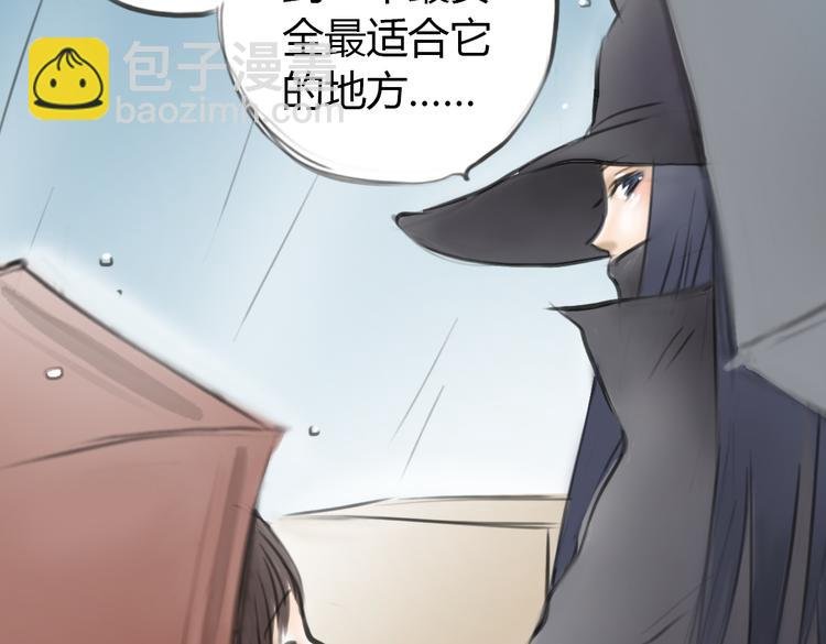 第4话 逃离猫咪王国？