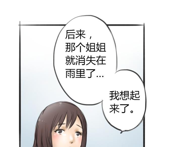 第4话 逃离猫咪王国？