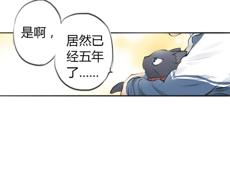 第4话 逃离猫咪王国？