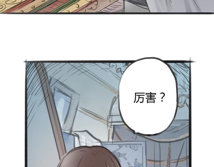 第4话 逃离猫咪王国？