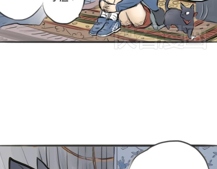 第4话 逃离猫咪王国？