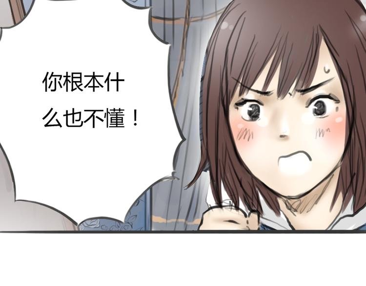 第4话 逃离猫咪王国？