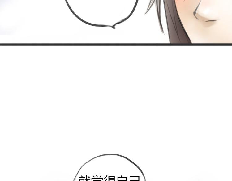 第4话 逃离猫咪王国？