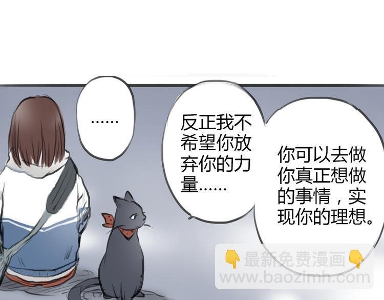 第4话 逃离猫咪王国？