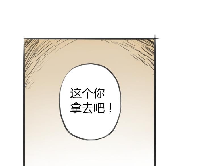第4话 逃离猫咪王国？