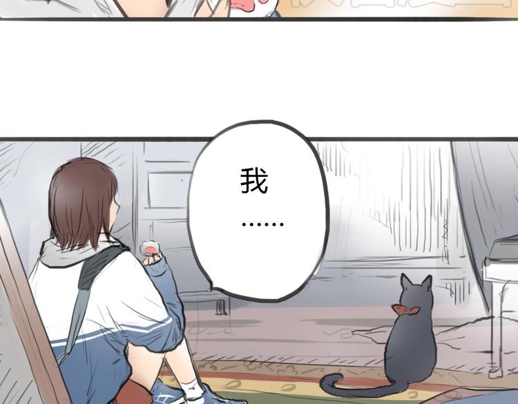 第4话 逃离猫咪王国？