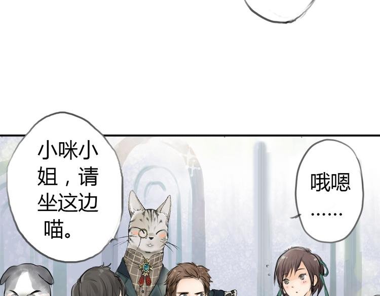 第3话 这些不是我想要的！